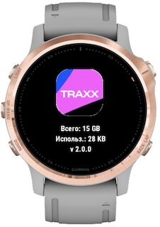 TRAXX screenshot 5