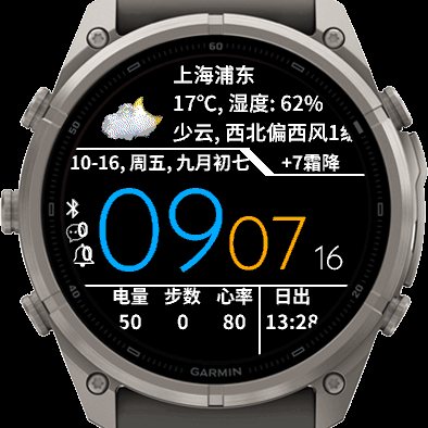 Weahter2 screenshot 2