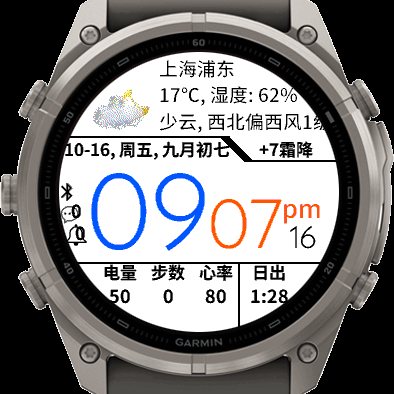 Weahter2 screenshot 1