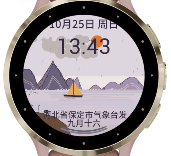 山水Landscape screenshot 4