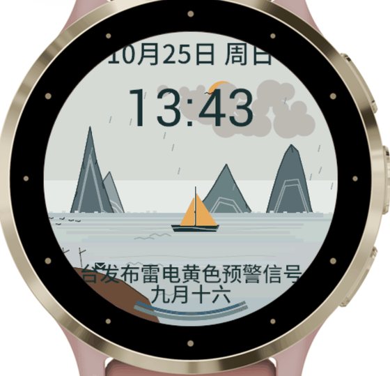 山水Landscape screenshot 2