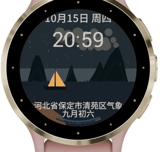 山水Landscape screenshot 3