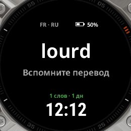 WordFace A1–A2 screenshot 5