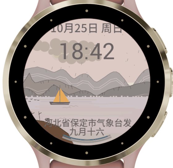 山水Landscape screenshot 1